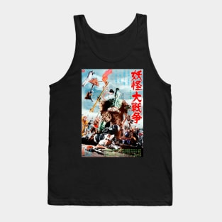 The Great Yokai War Tank Top